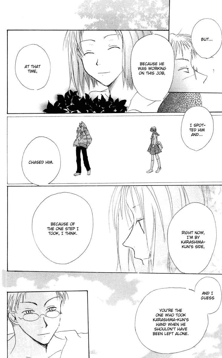 Page 48 Chapter 12 Akaku Saku Koe