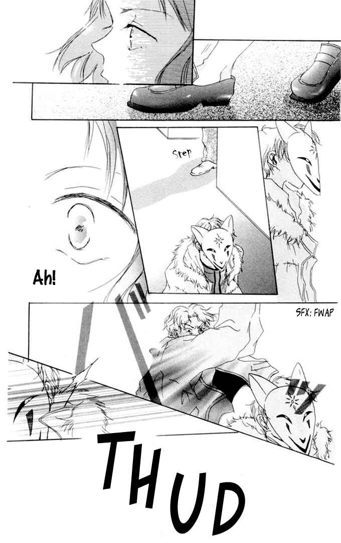 Page 17 Chapter 1 Akaku Saku Koe
