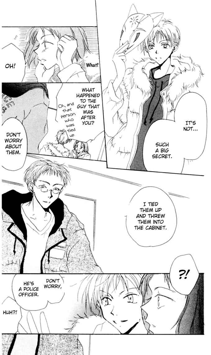 Page 25 Chapter 1 Akaku Saku Koe