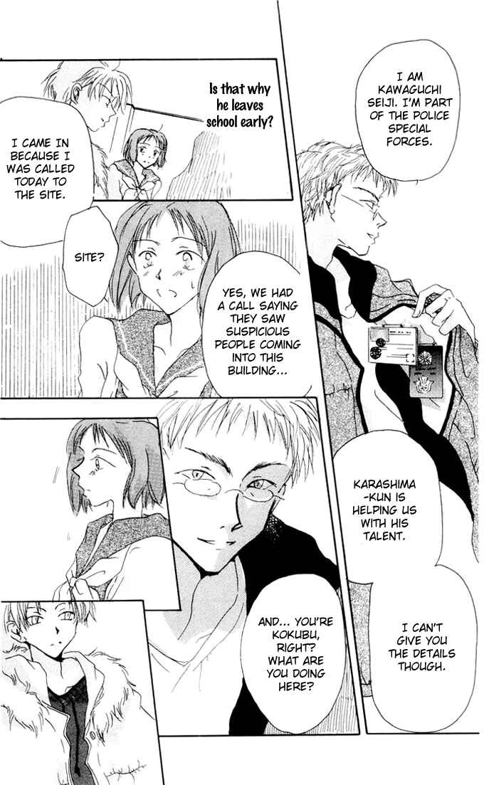 Page 26 Chapter 1 Akaku Saku Koe