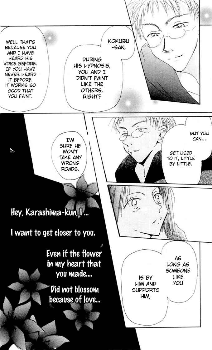 Page 38 Chapter 1 Akaku Saku Koe