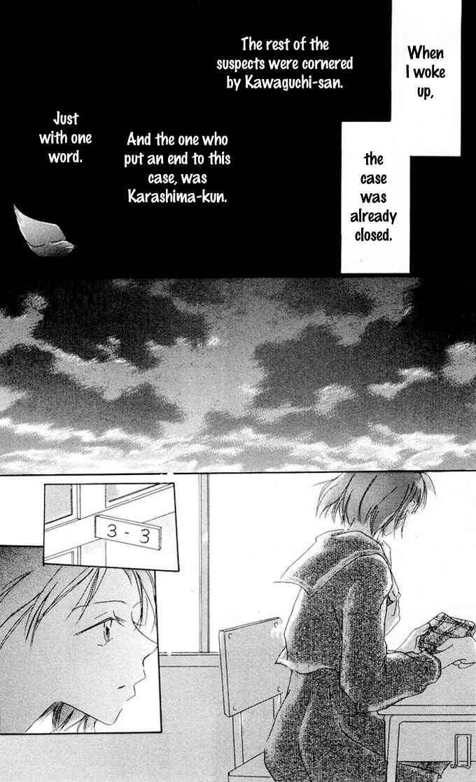 Page 44 Chapter 1 Akaku Saku Koe