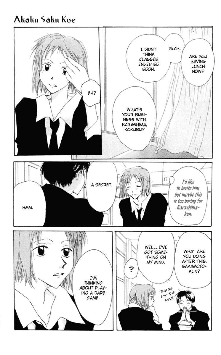 Page 13 Chapter 9 Akaku Saku Koe