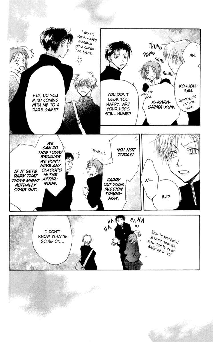 Page 16 Chapter 9 Akaku Saku Koe