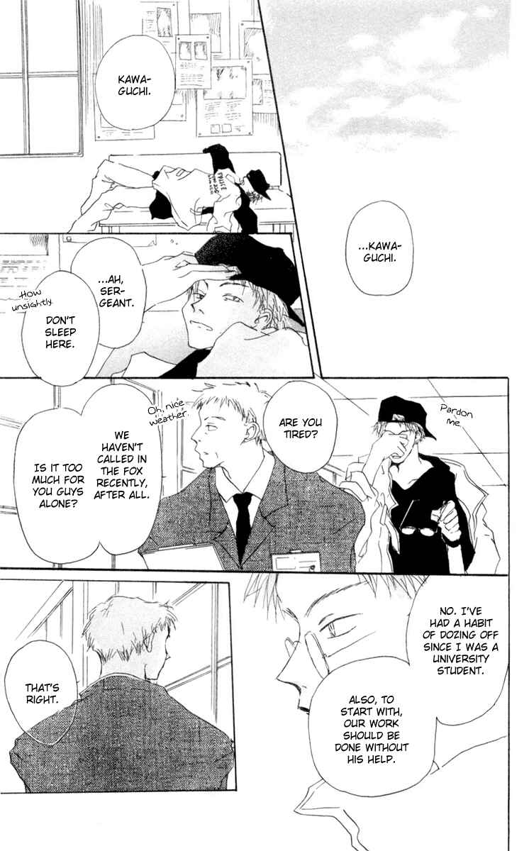 Page 17 Chapter 9 Akaku Saku Koe