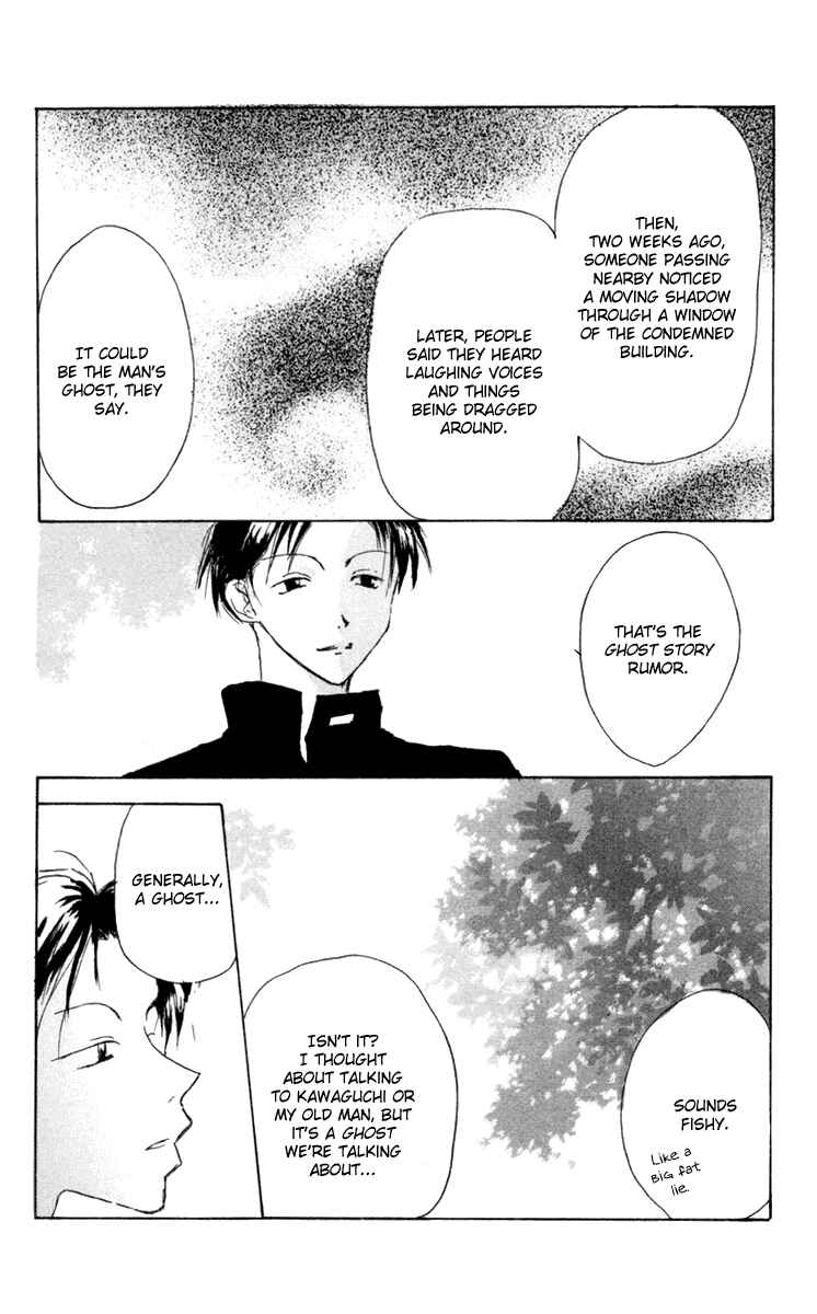 Page 22 Chapter 9 Akaku Saku Koe