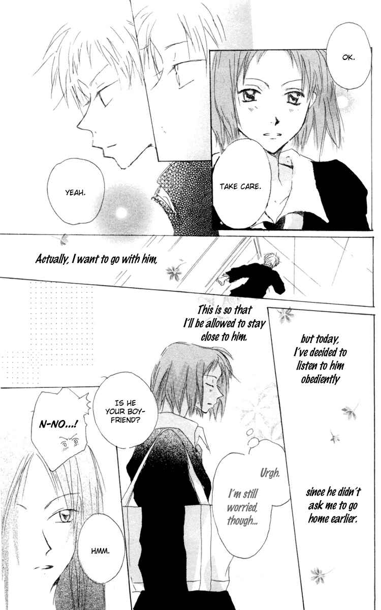 Page 33 Chapter 9 Akaku Saku Koe
