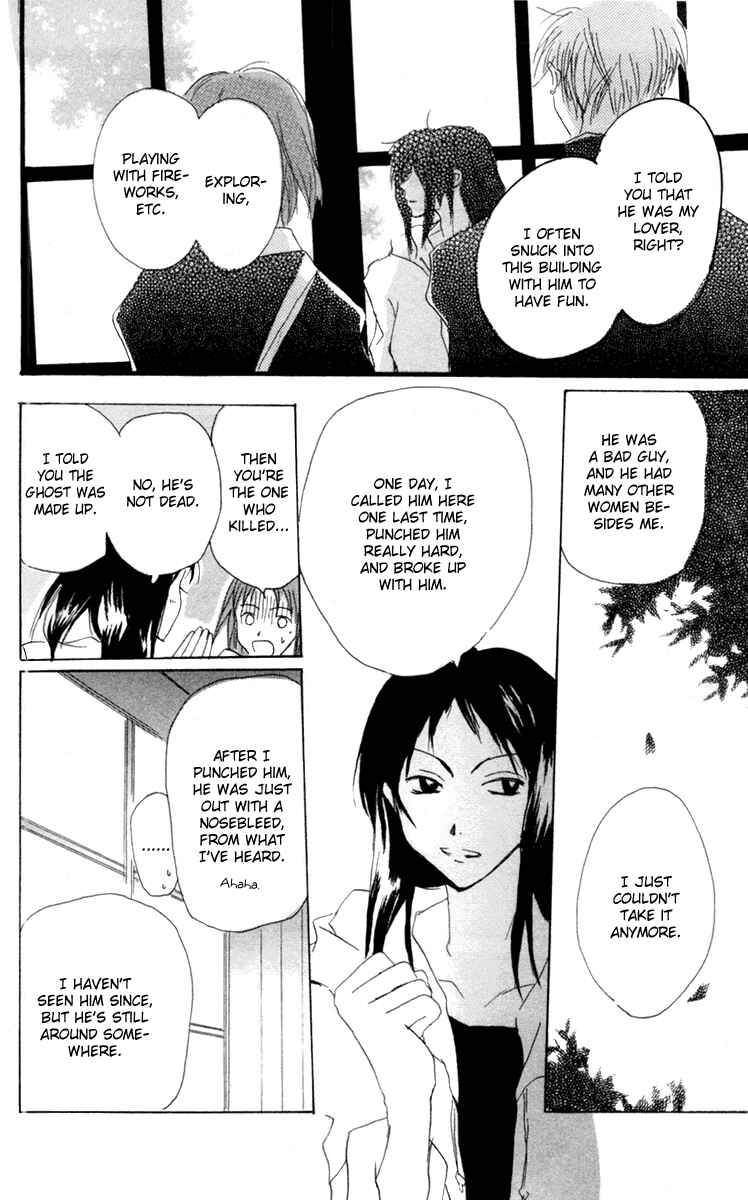 Page 38 Chapter 9 Akaku Saku Koe