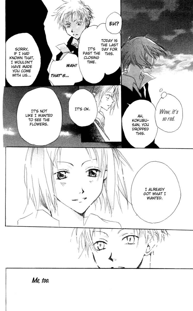 Page 44 Chapter 9 Akaku Saku Koe