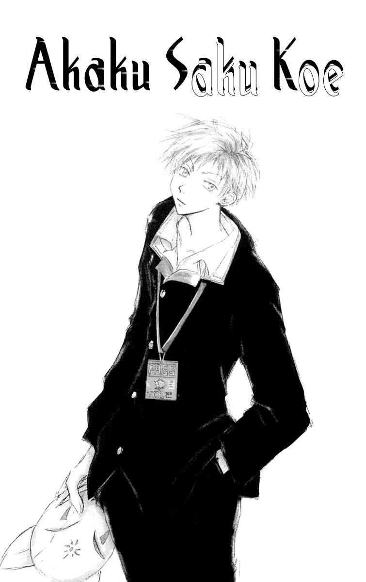 Page 7 Chapter 9 Akaku Saku Koe