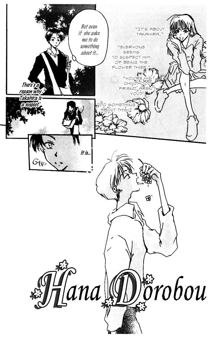 Page 4 Chapter 8.1 Akaku Saku Koe