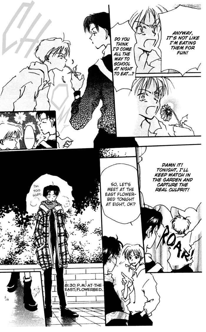 Page 6 Chapter 8.1 Akaku Saku Koe