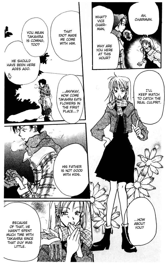 Page 7 Chapter 8.1 Akaku Saku Koe
