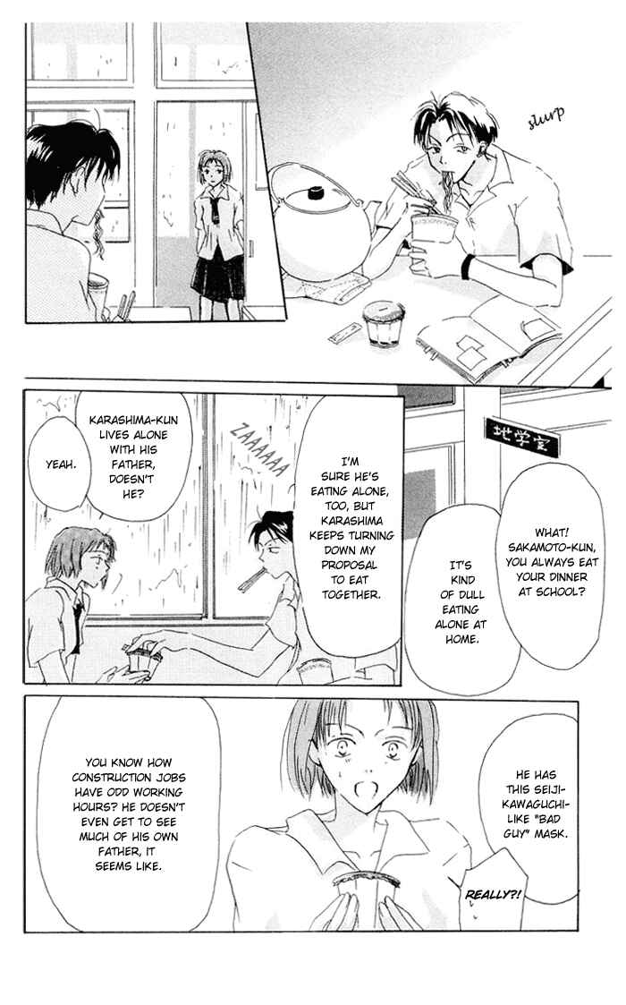 Page 11 Chapter 3 Akaku Saku Koe