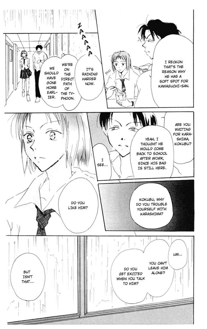 Page 12 Chapter 3 Akaku Saku Koe
