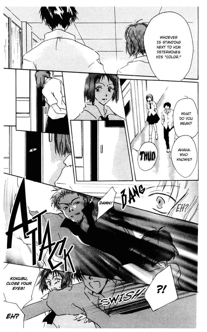 Page 14 Chapter 3 Akaku Saku Koe