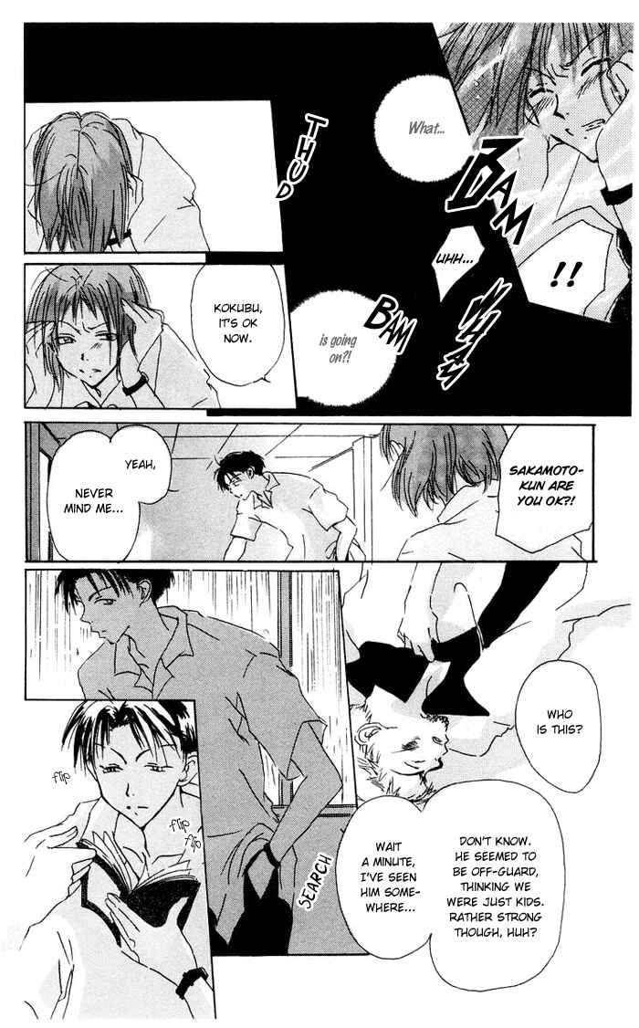 Page 15 Chapter 3 Akaku Saku Koe
