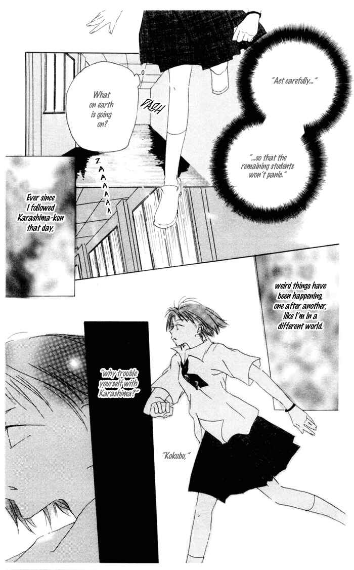 Page 18 Chapter 3 Akaku Saku Koe