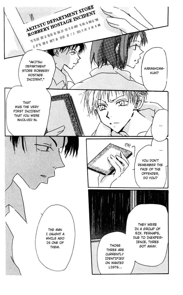 Page 25 Chapter 3 Akaku Saku Koe