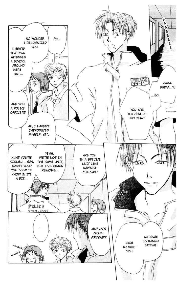 Page 33 Chapter 3 Akaku Saku Koe