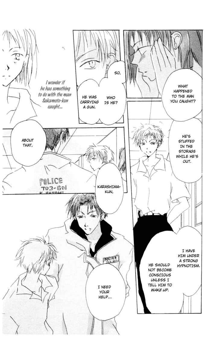 Page 34 Chapter 3 Akaku Saku Koe