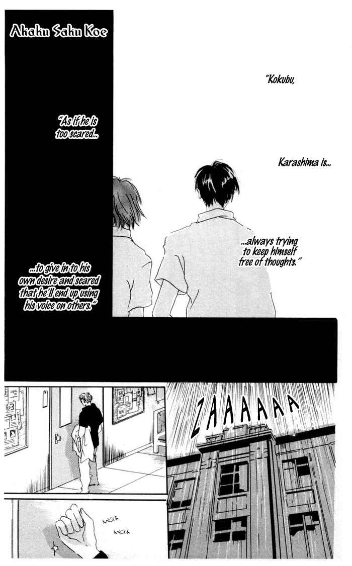 Page 36 Chapter 3 Akaku Saku Koe