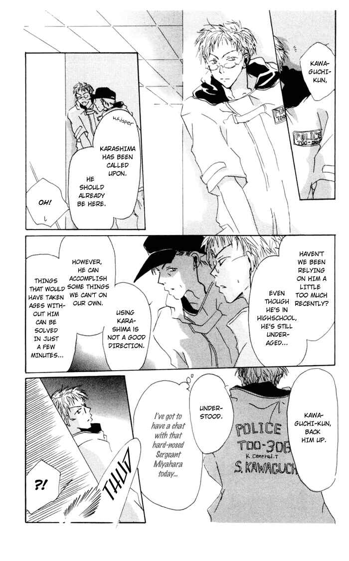 Page 8 Chapter 3 Akaku Saku Koe