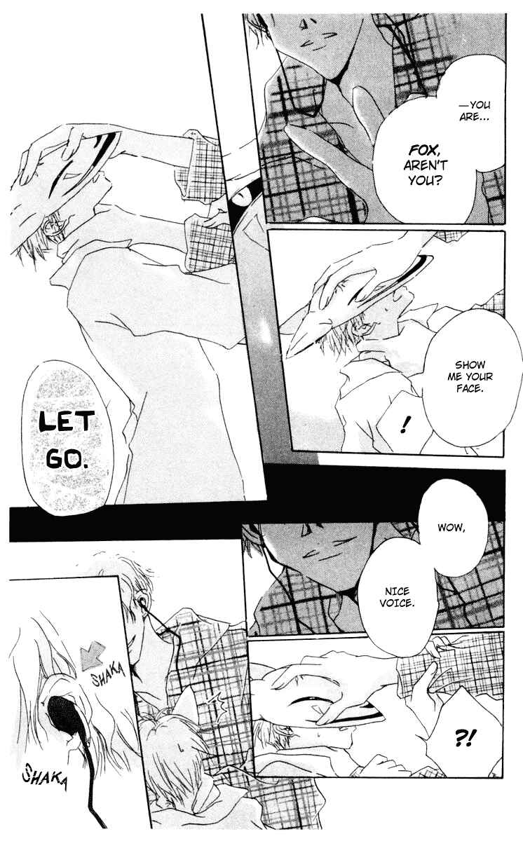 Page 11 Chapter 7 Akaku Saku Koe