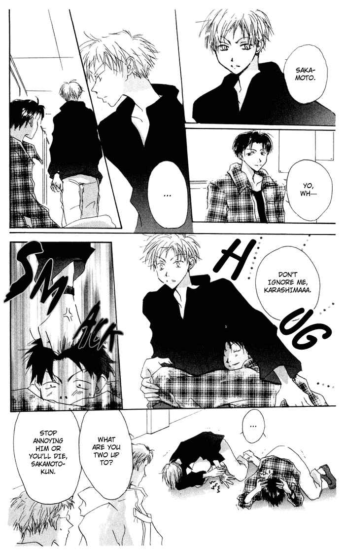 Page 16 Chapter 7 Akaku Saku Koe