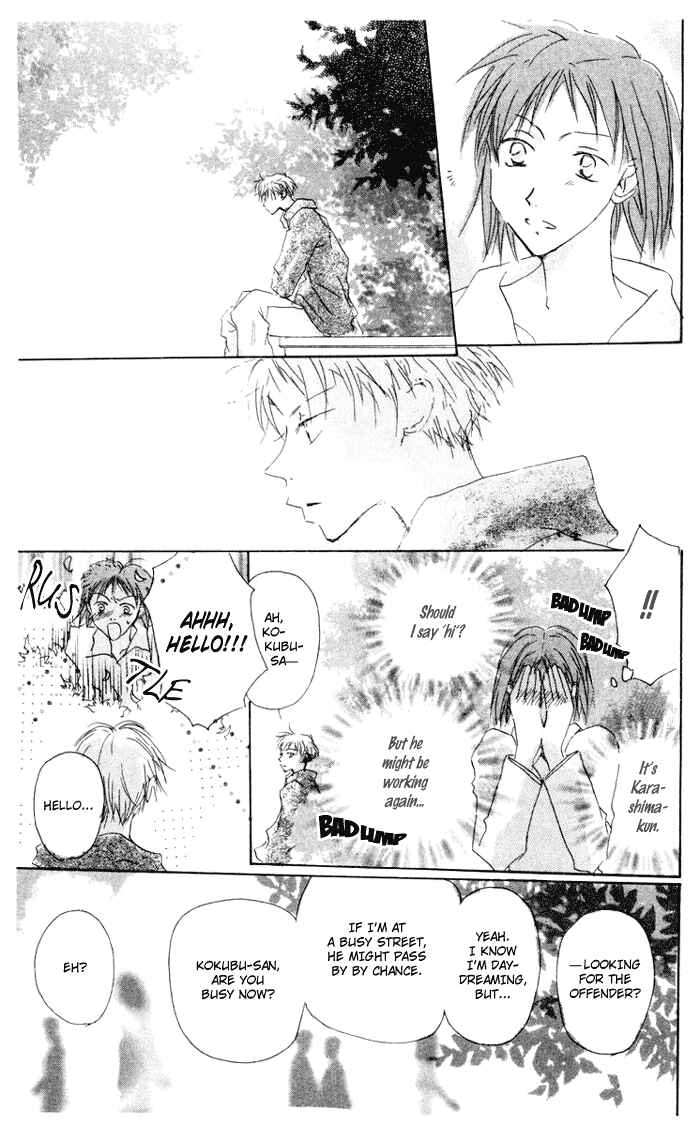 Page 19 Chapter 7 Akaku Saku Koe