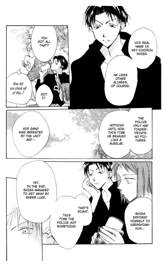 Page 24 Chapter 7 Akaku Saku Koe