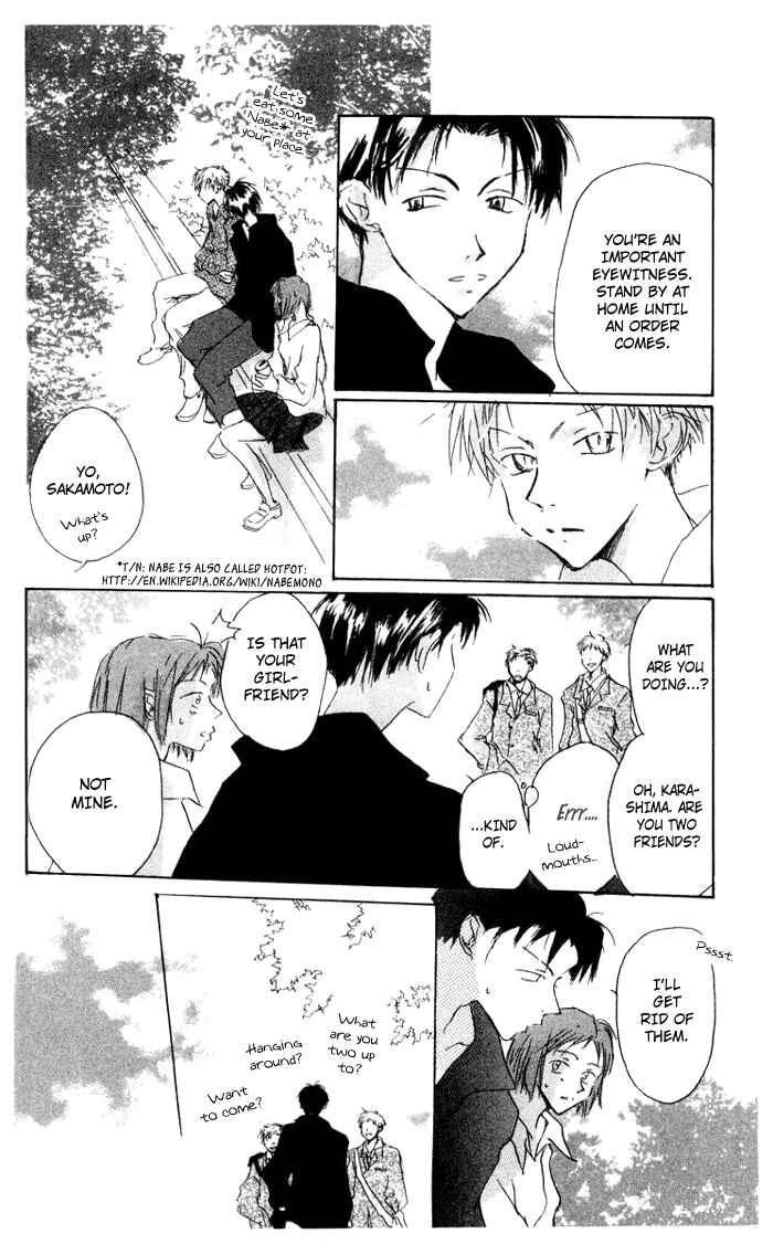 Page 26 Chapter 7 Akaku Saku Koe
