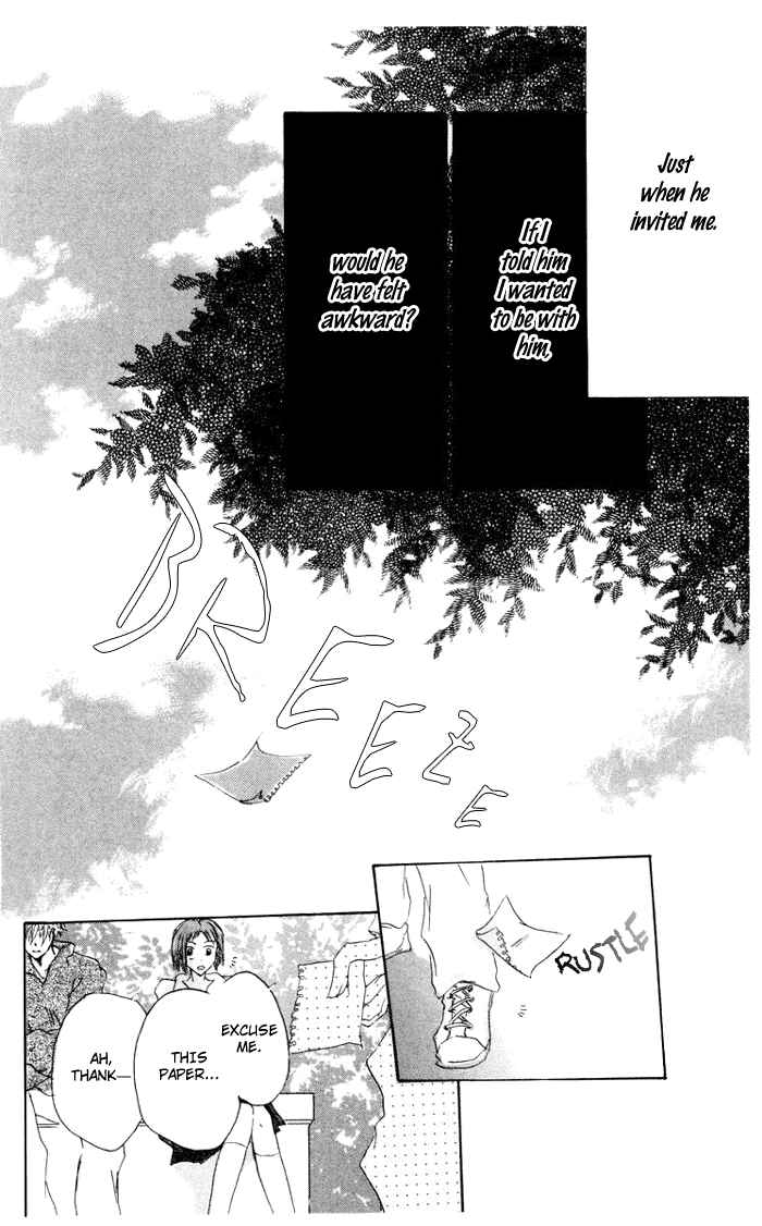 Page 28 Chapter 7 Akaku Saku Koe