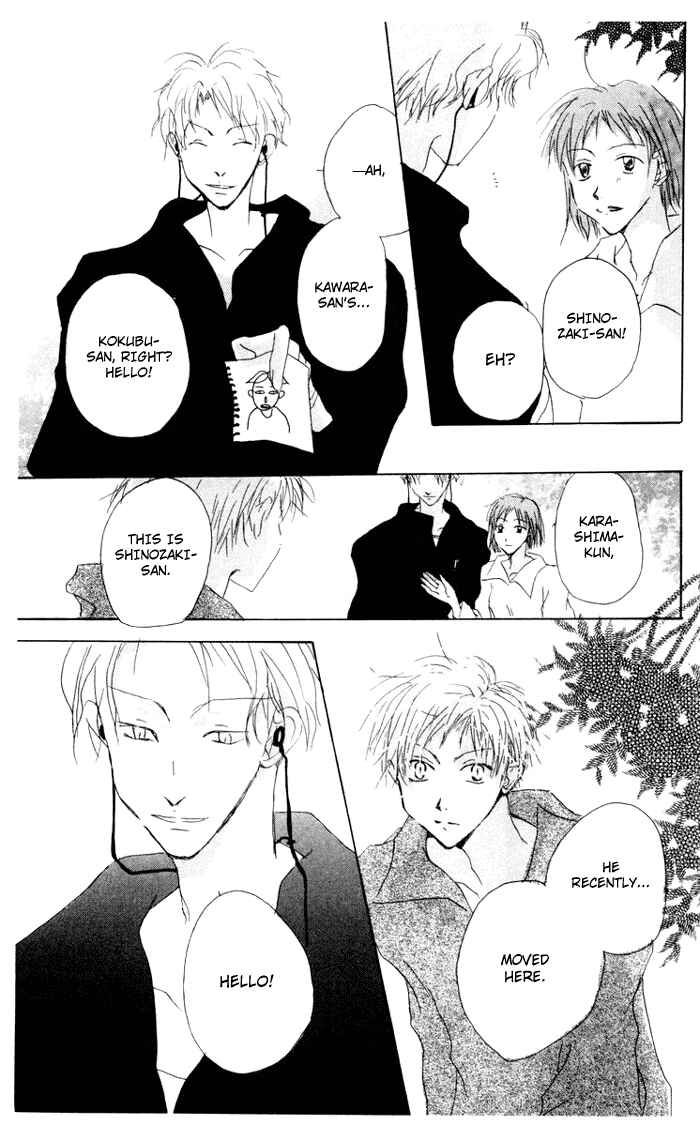 Page 29 Chapter 7 Akaku Saku Koe