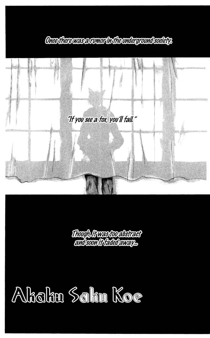 Page 3 Chapter 7 Akaku Saku Koe