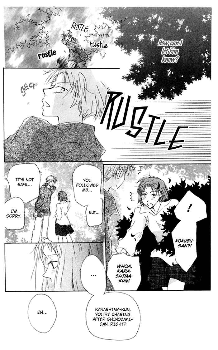 Page 34 Chapter 7 Akaku Saku Koe
