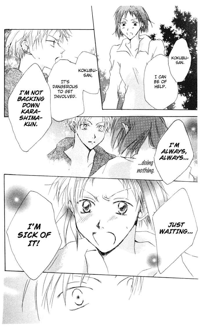 Page 38 Chapter 7 Akaku Saku Koe