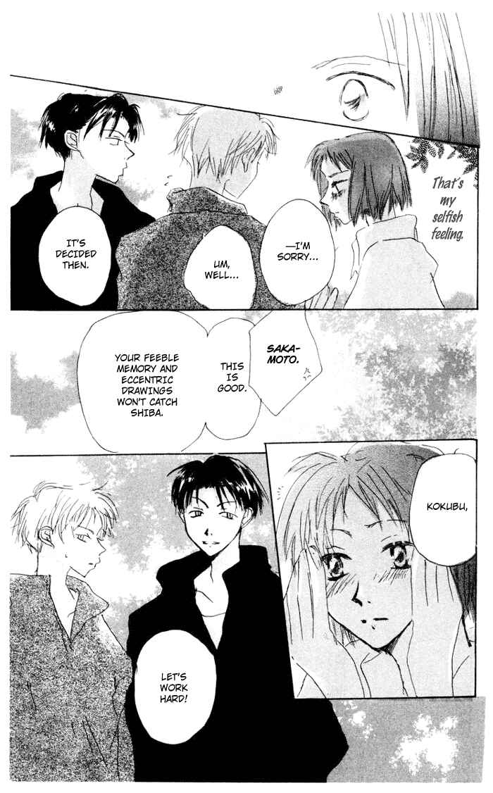 Page 39 Chapter 7 Akaku Saku Koe
