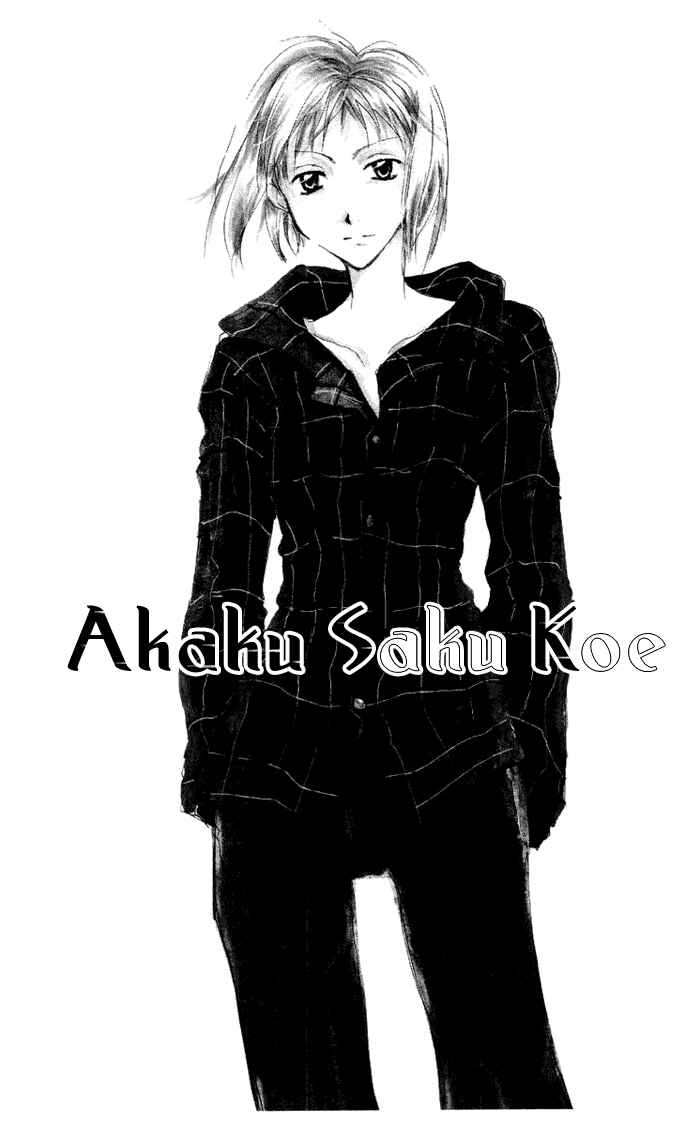 Page 4 Chapter 7 Akaku Saku Koe