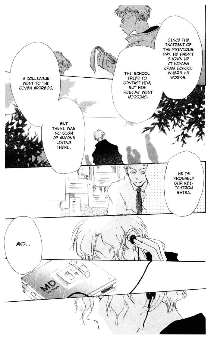 Page 41 Chapter 7 Akaku Saku Koe