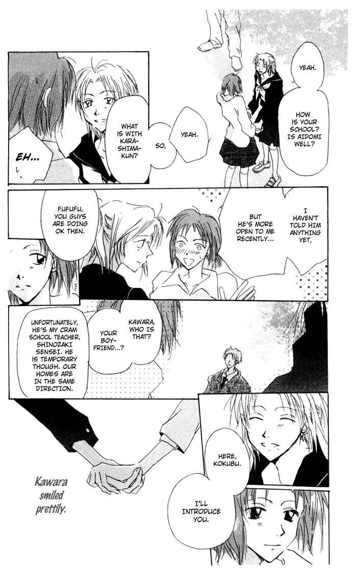 Page 6 Chapter 7 Akaku Saku Koe