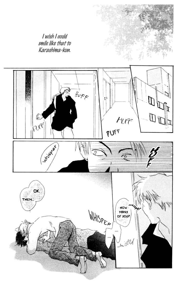 Page 7 Chapter 7 Akaku Saku Koe
