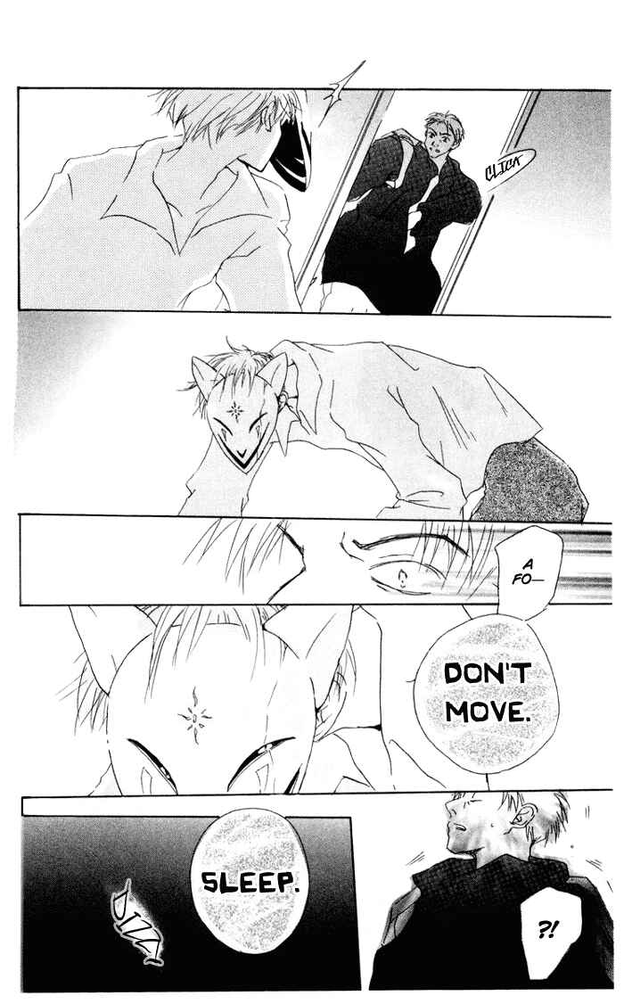 Page 8 Chapter 7 Akaku Saku Koe