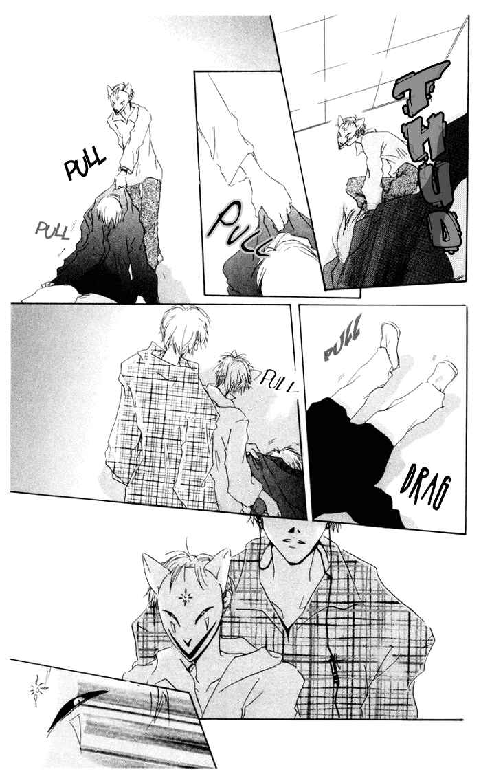 Page 9 Chapter 7 Akaku Saku Koe