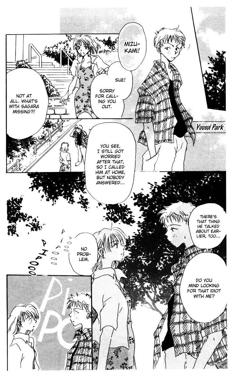Page 24 Chapter 8.2 Akaku Saku Koe