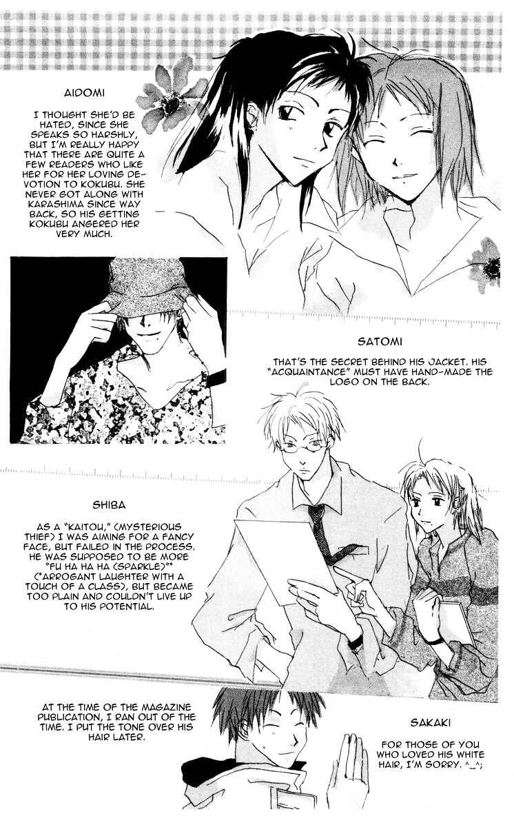 Page 44 Chapter 8.2 Akaku Saku Koe