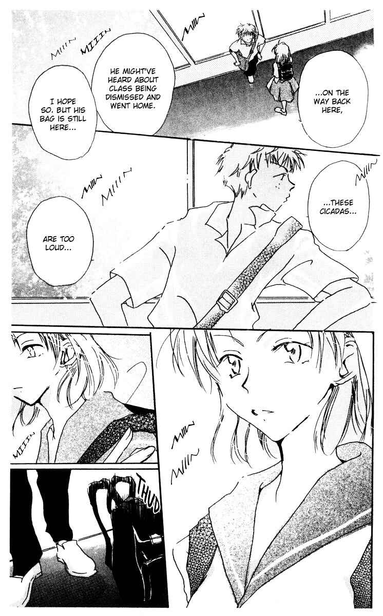 Page 7 Chapter 8.2 Akaku Saku Koe