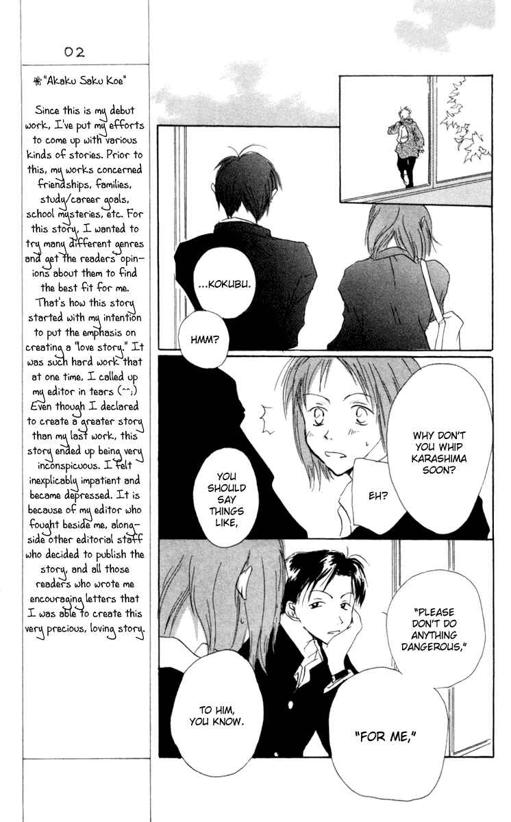 Page 11 Chapter 10 Akaku Saku Koe
