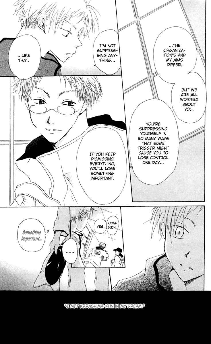 Page 15 Chapter 10 Akaku Saku Koe