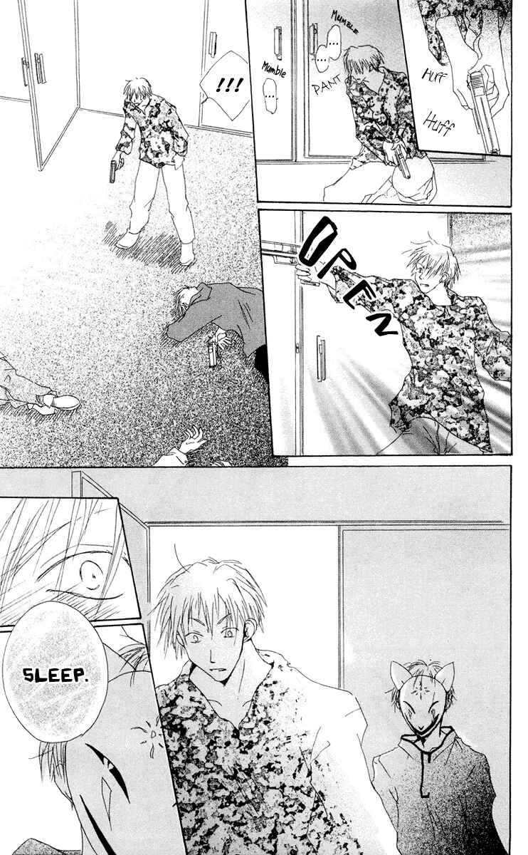 Page 17 Chapter 10 Akaku Saku Koe